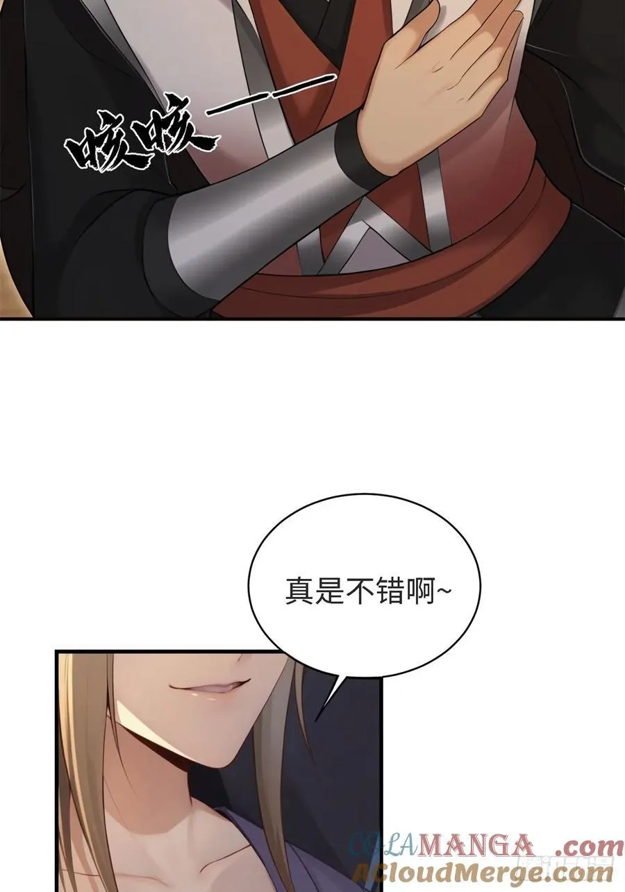 166 第93页