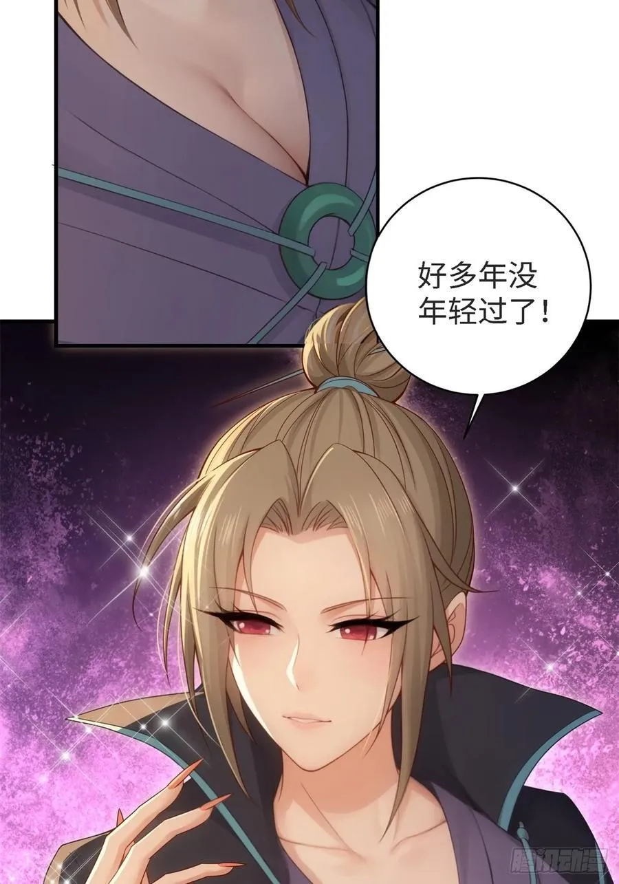 166 第94页