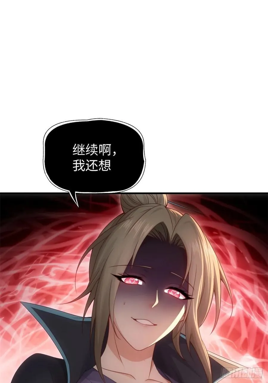 166 第96页