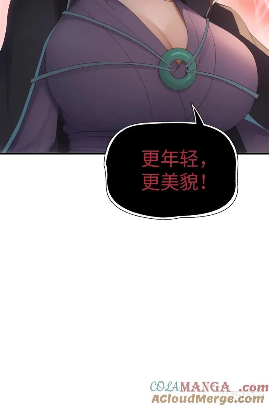 166 第97页