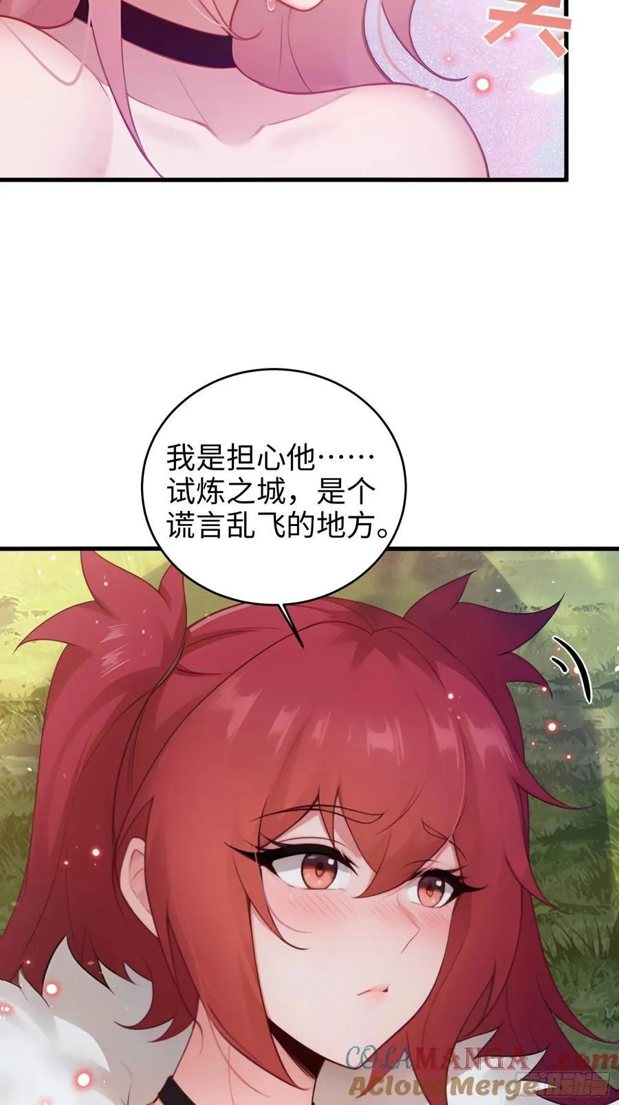 168 第10页