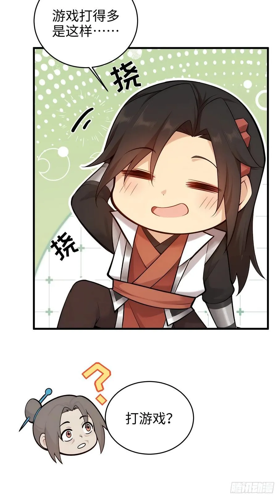 168 第15页