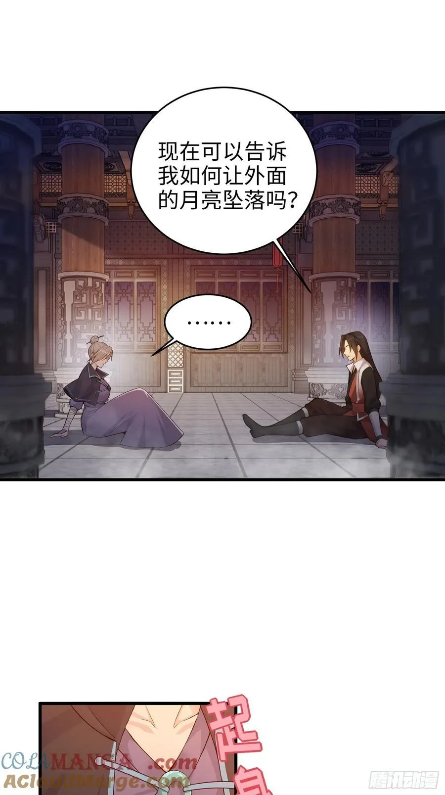 168 第16页