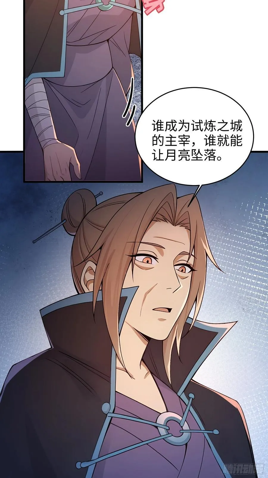 168 第17页