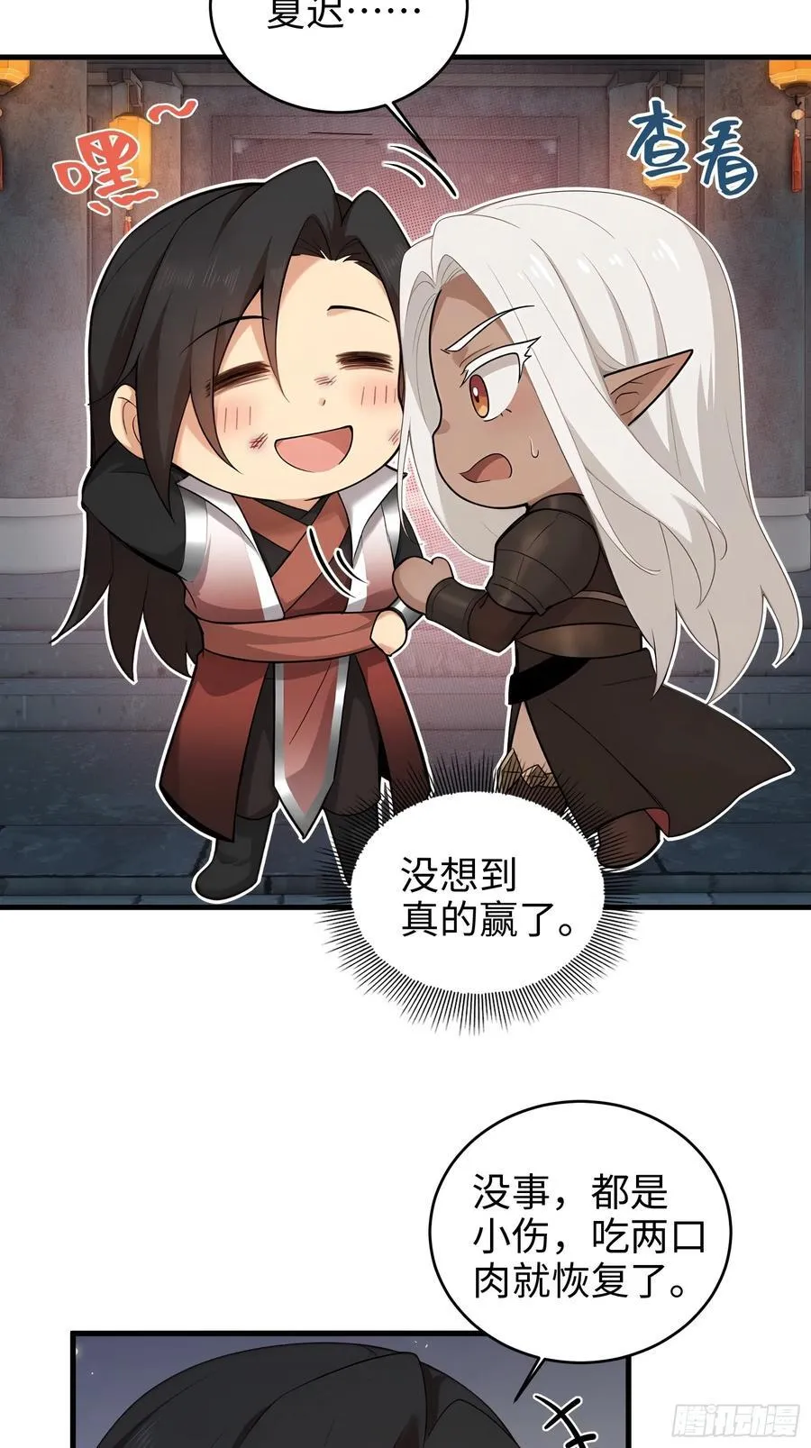 168 第32页