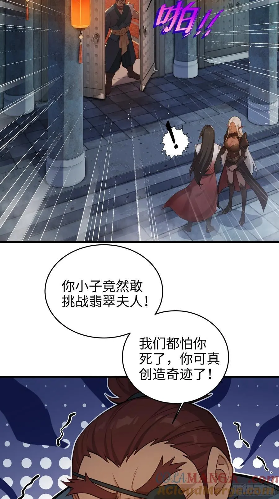 168 第34页