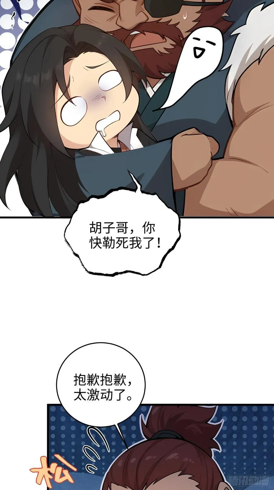 168 第35页