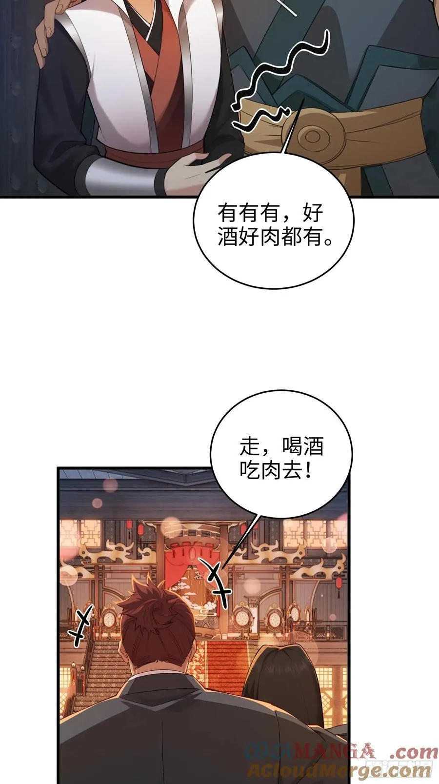 168 第37页