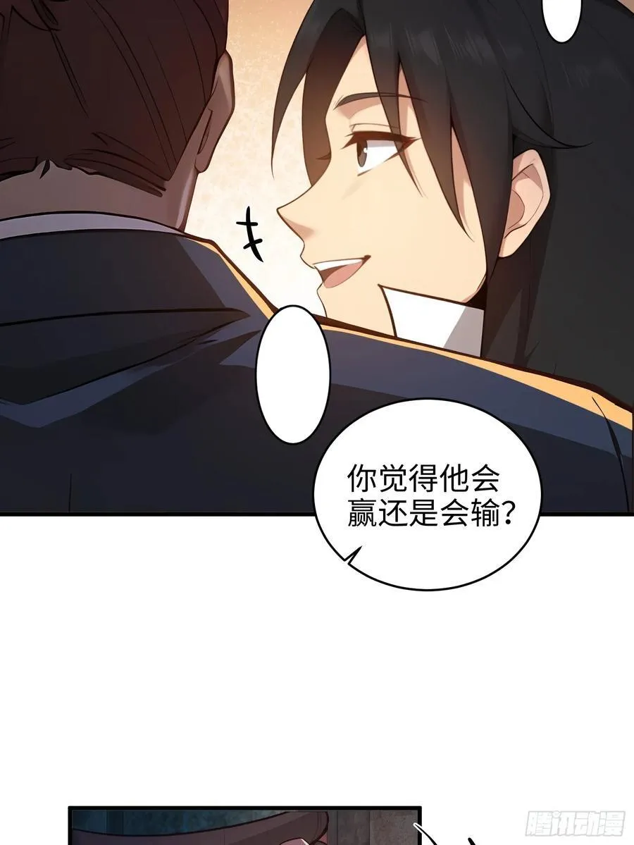 168 第41页