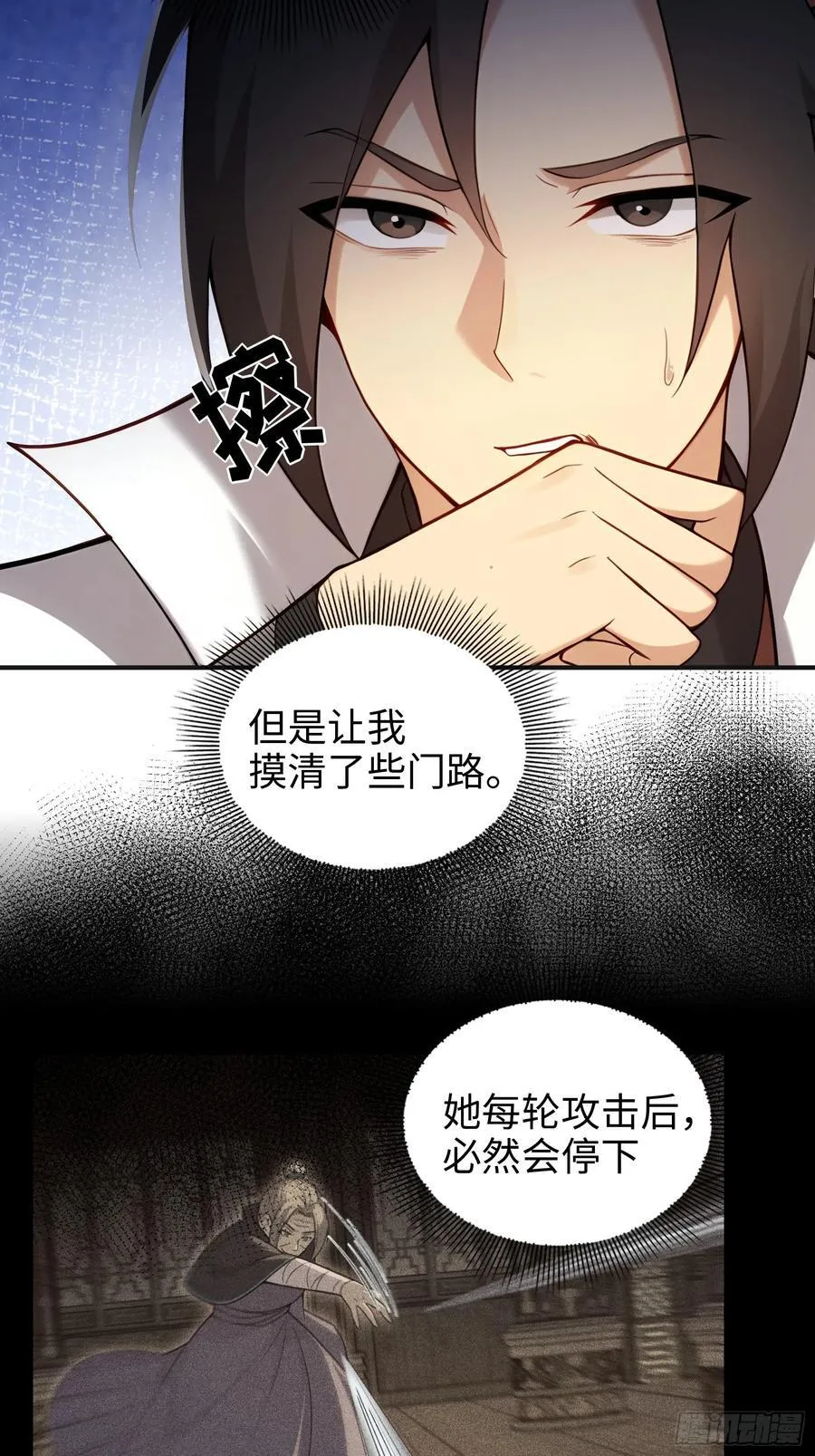 167 第33页