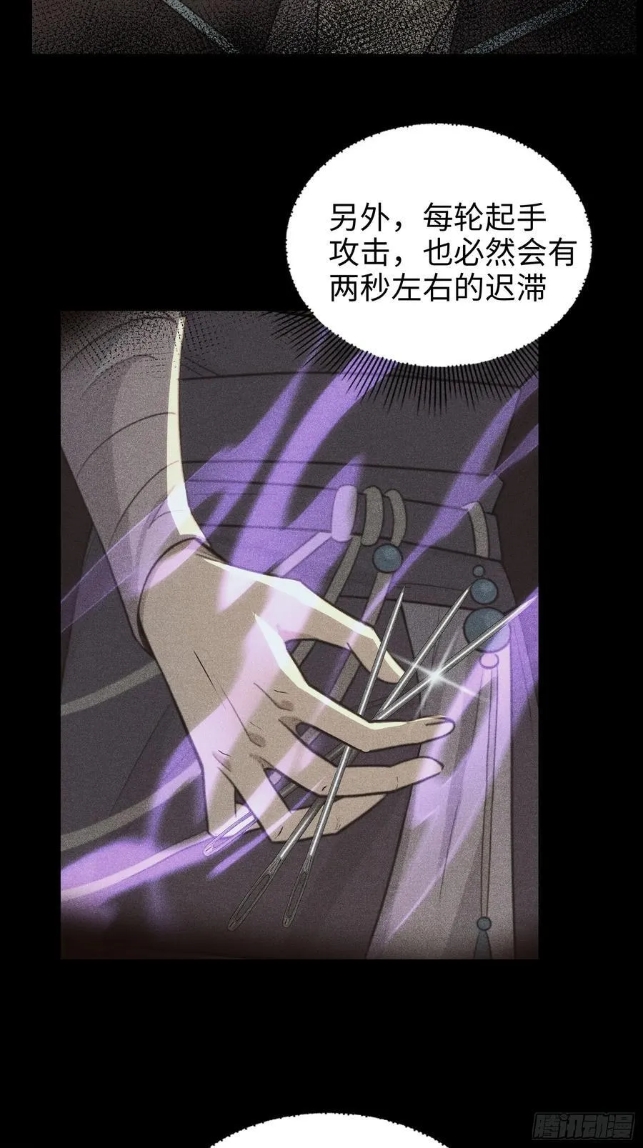 167 第35页