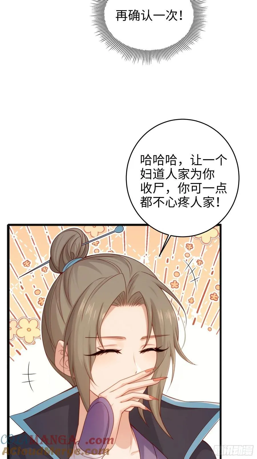 167 第37页