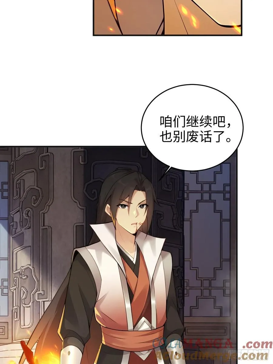 167 第40页