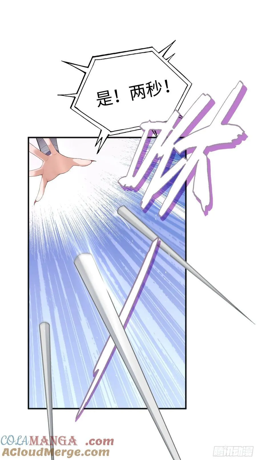 167 第49页