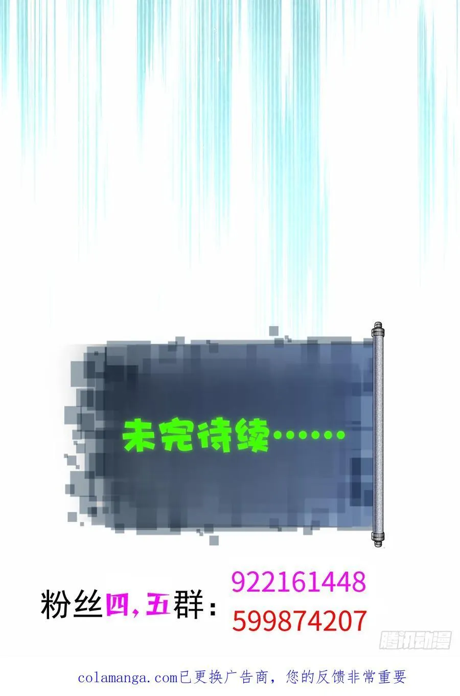 167 第57页