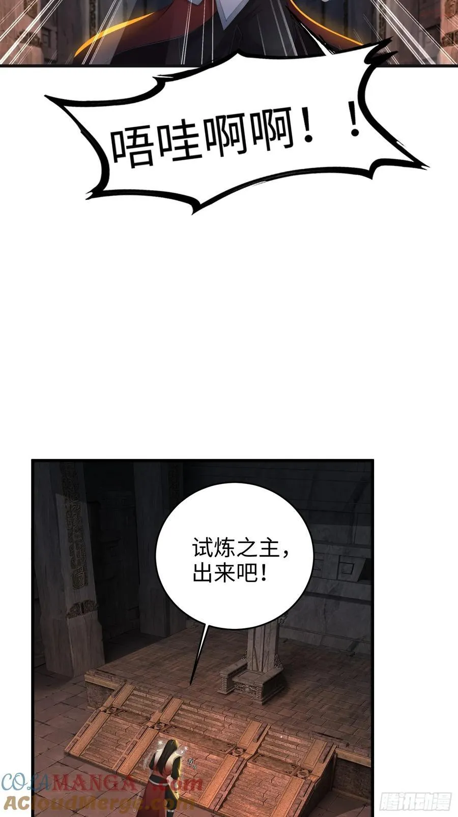 169 第16页