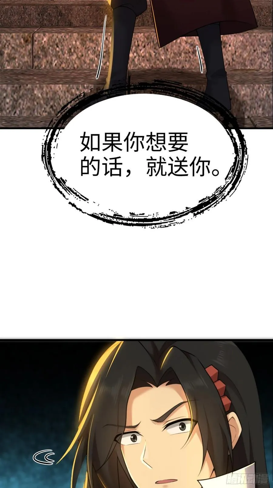 169 第20页