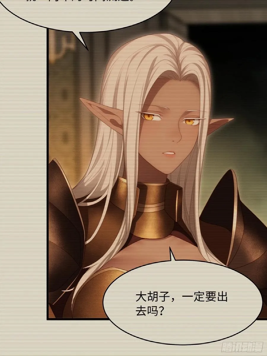 169 第29页