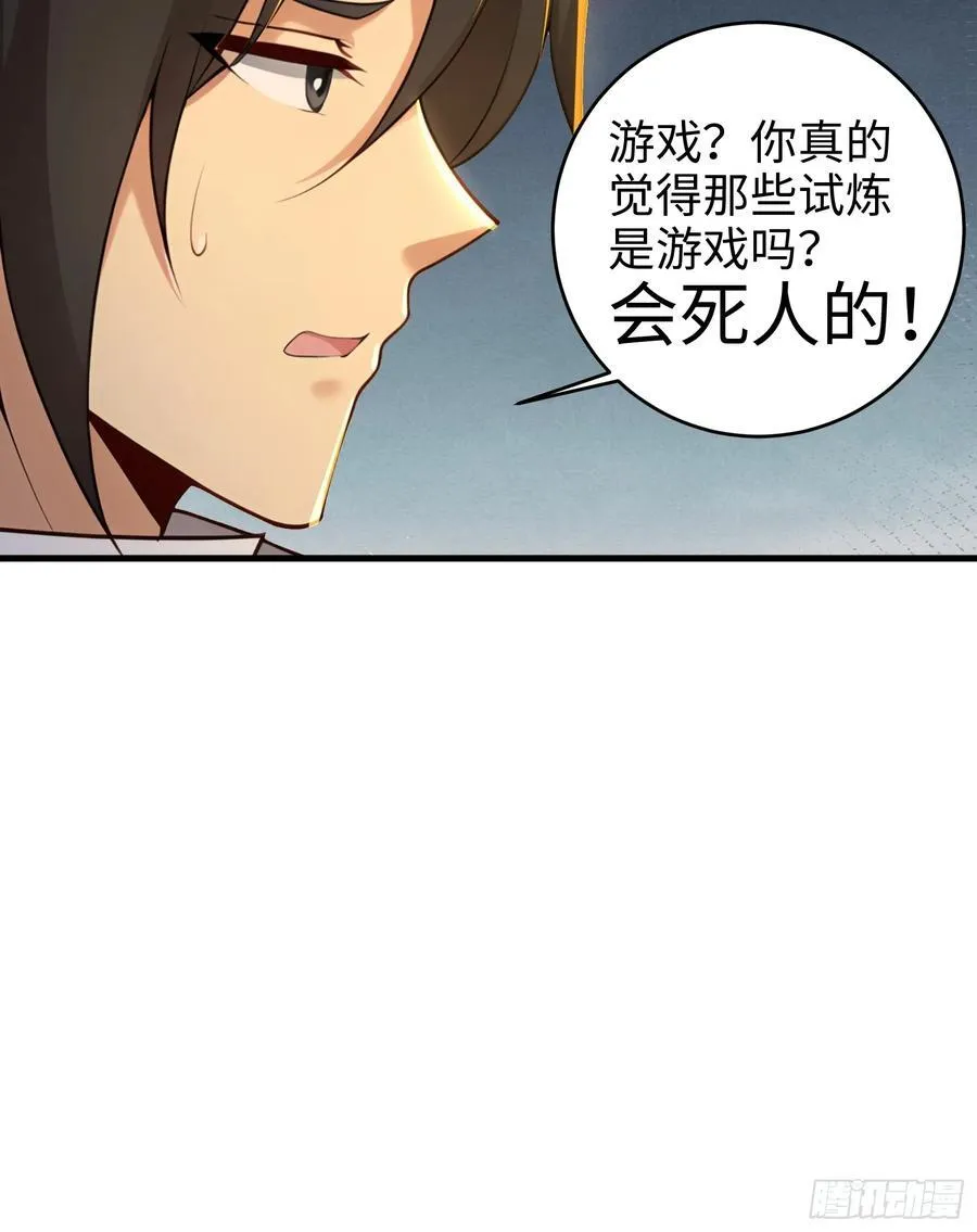 169 第33页