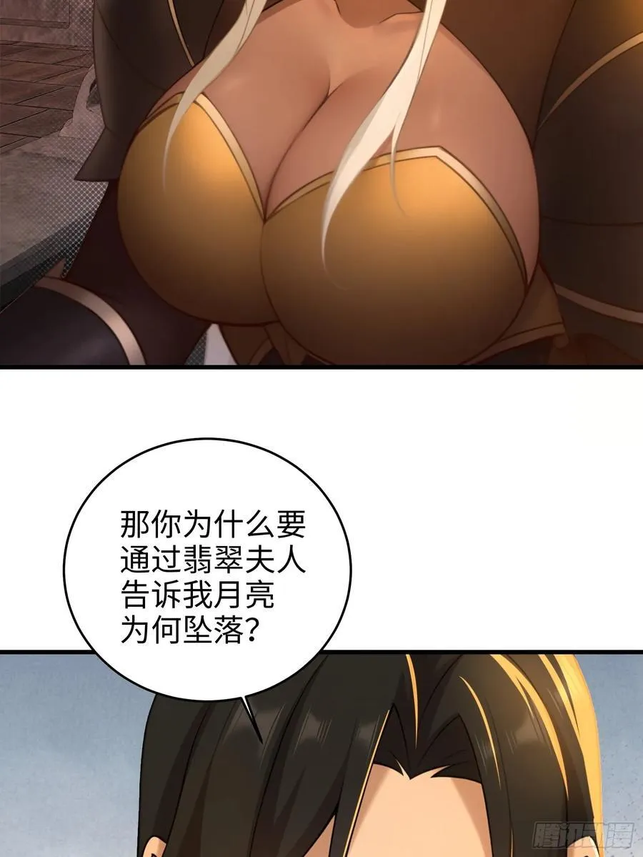 169 第35页
