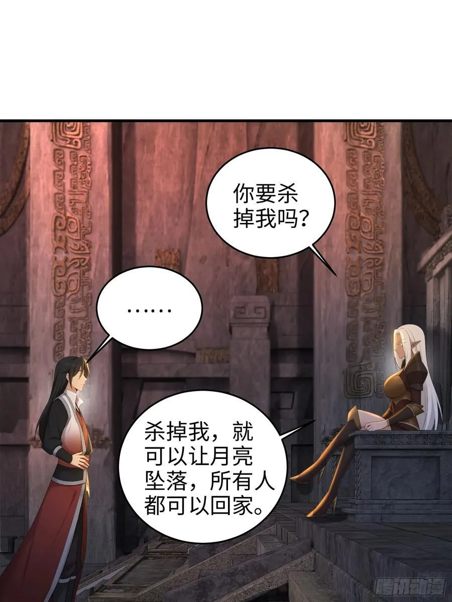 169 第42页