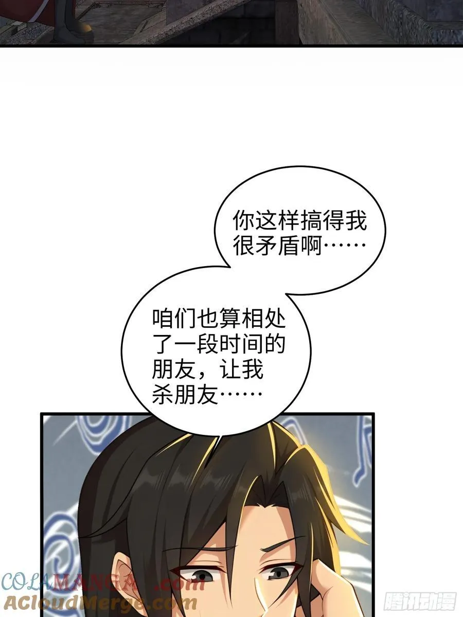 169 第43页