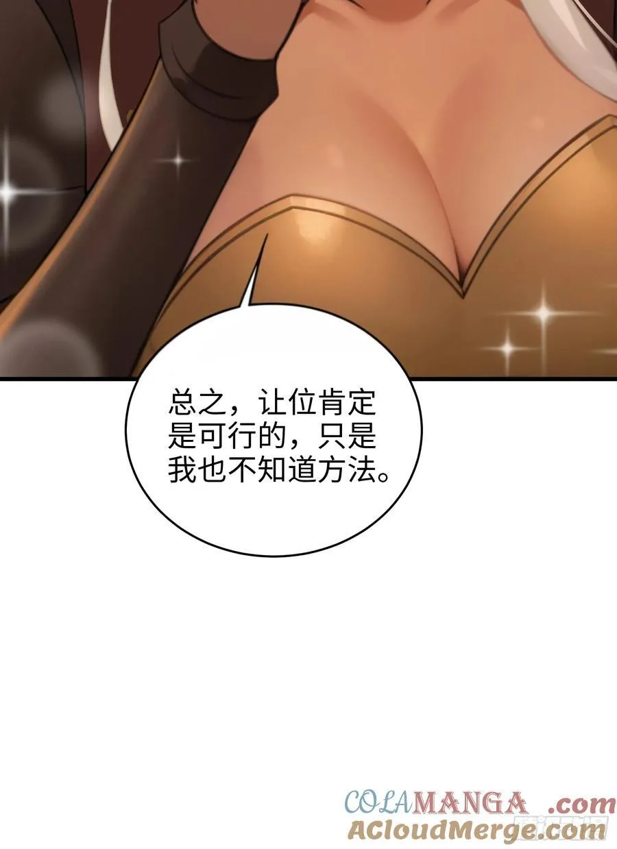 169 第49页