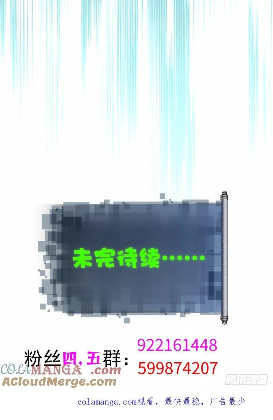 169 第52页