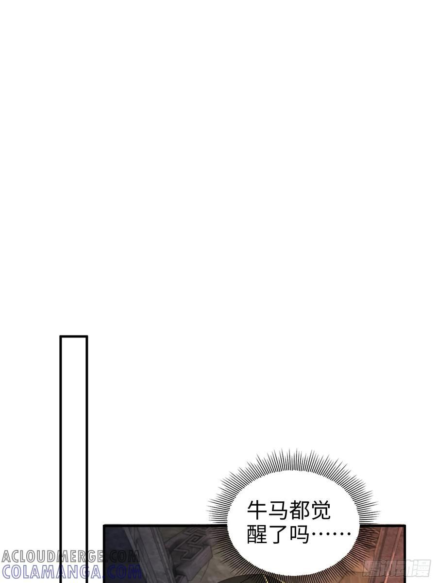 170 第4页