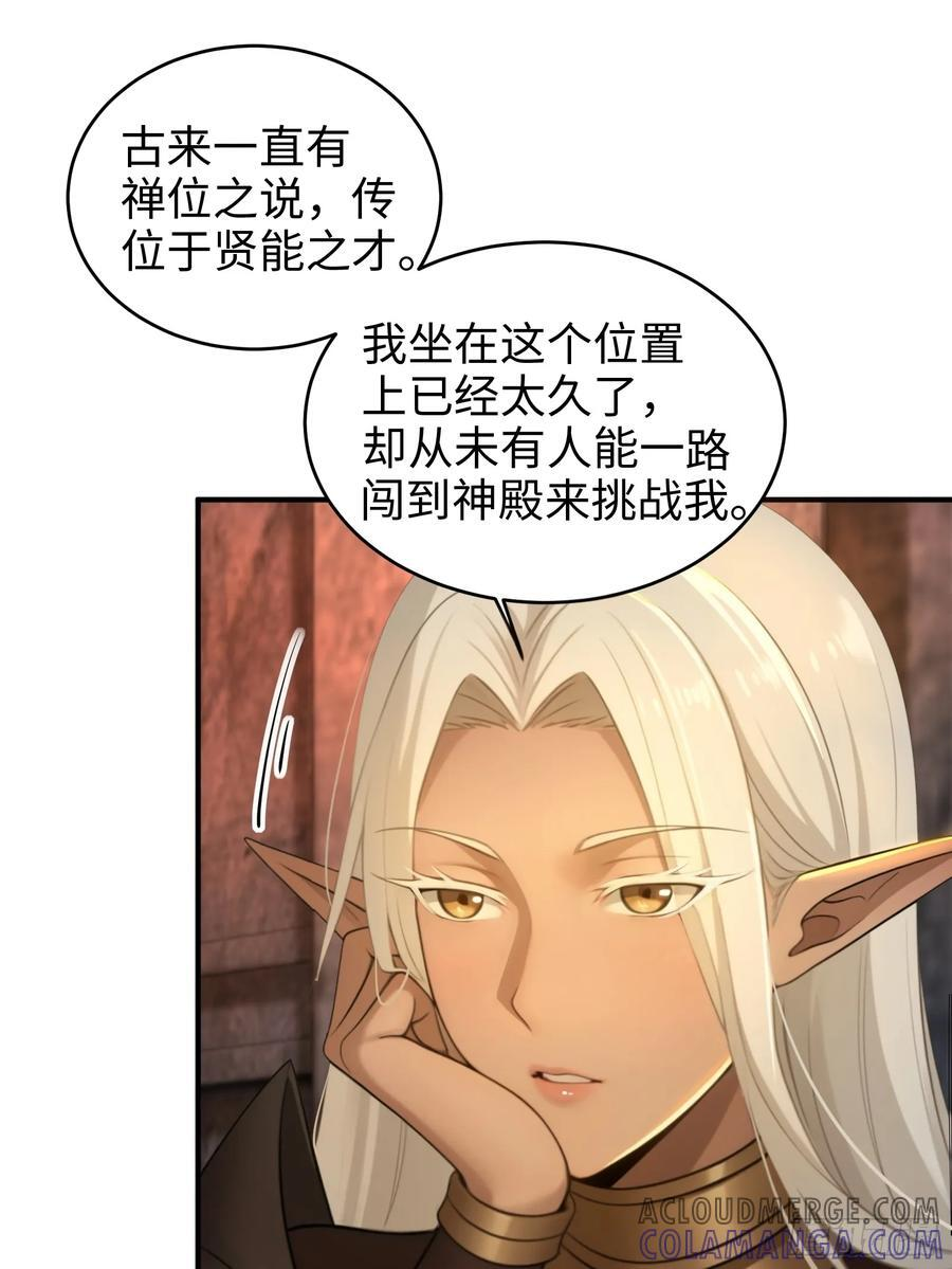 170 第7页