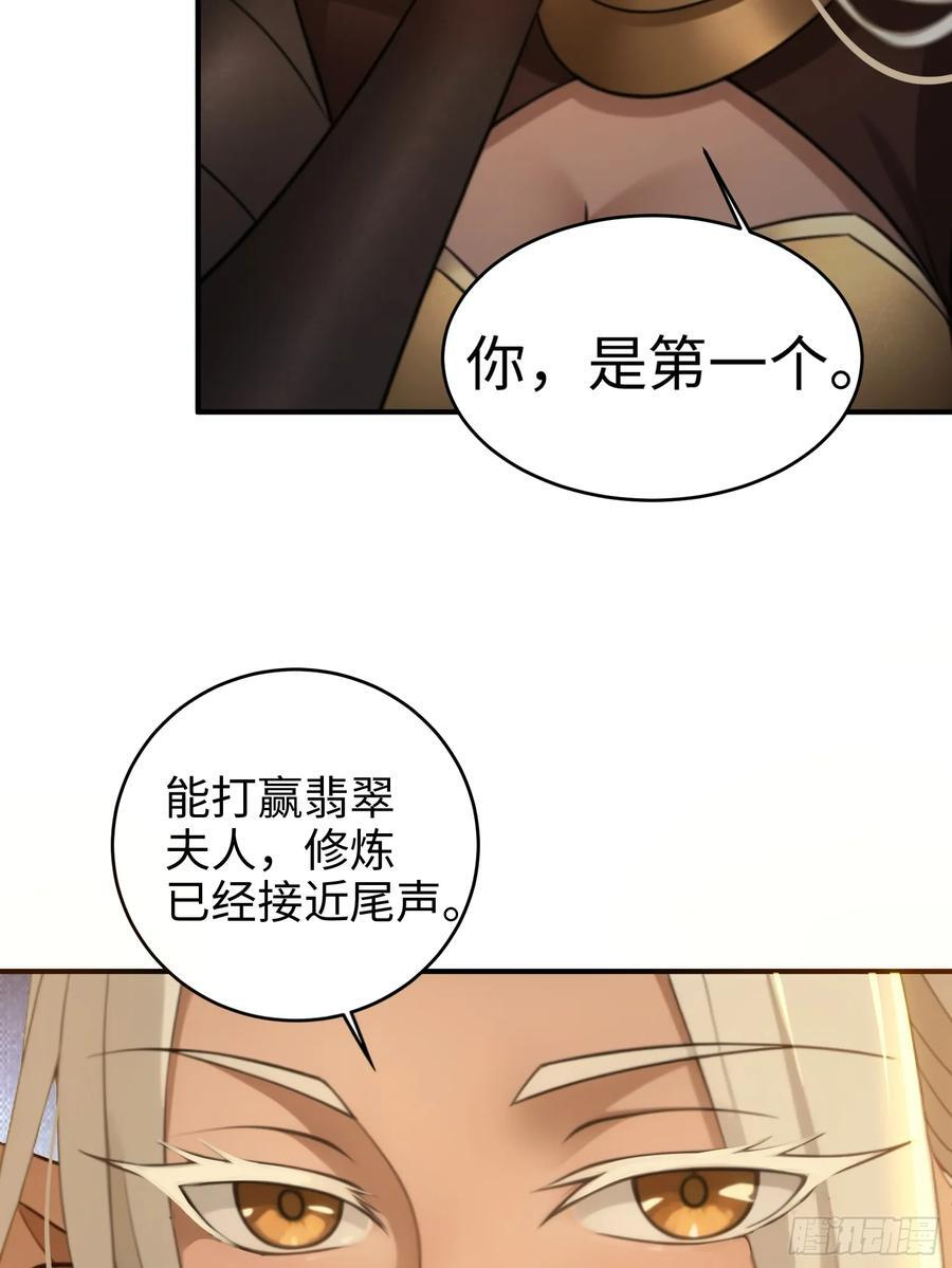 170 第8页