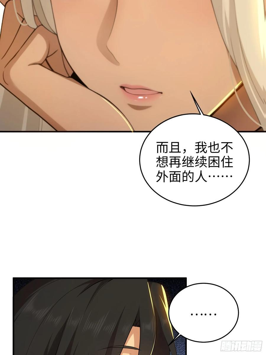 170 第9页