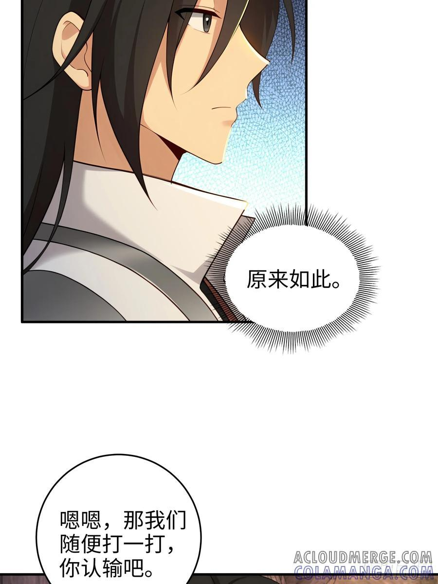 170 第10页
