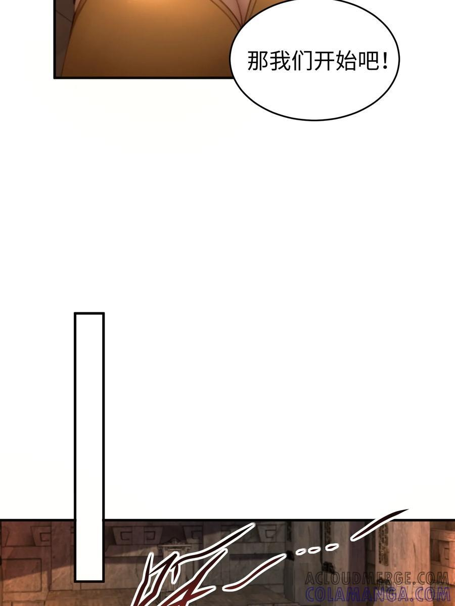 170 第13页