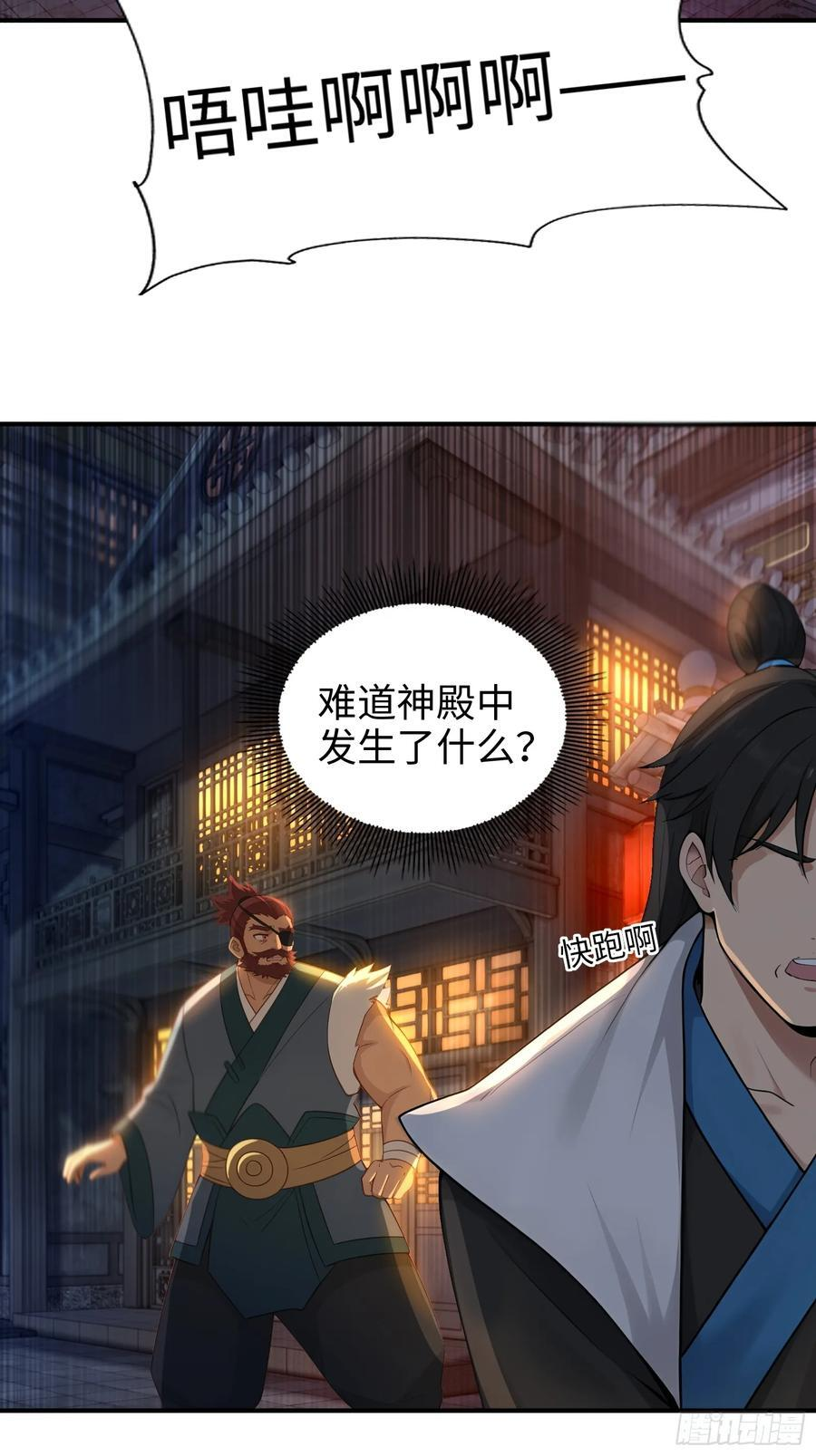 170 第27页