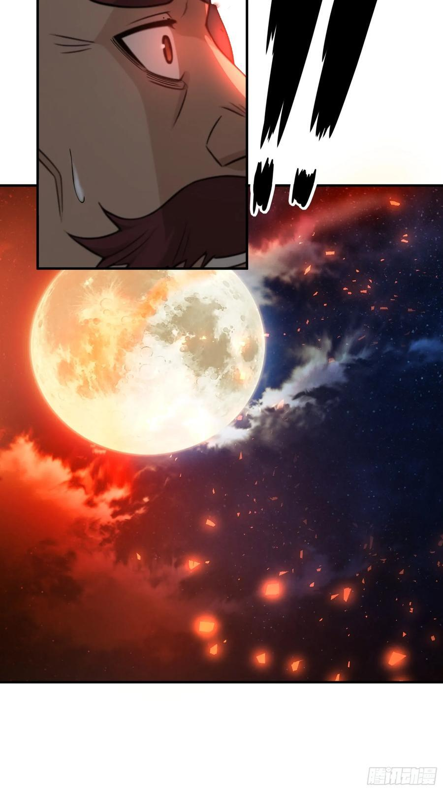 170 第29页