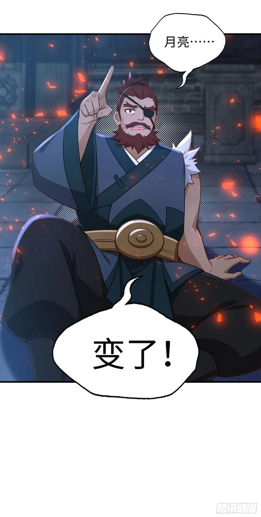 170 第30页