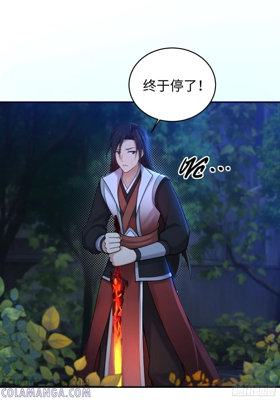 170 第31页