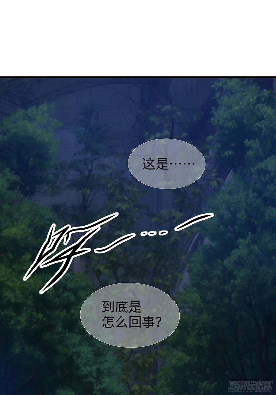 170 第32页