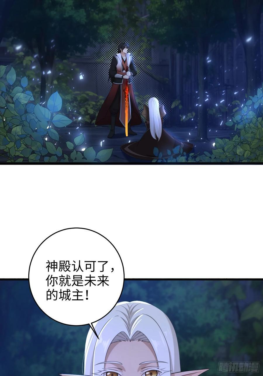 170 第33页