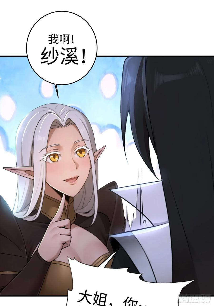 170 第36页
