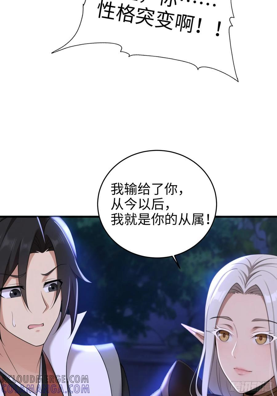 170 第37页