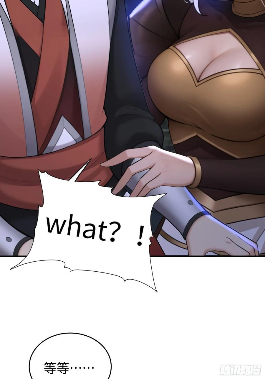 170 第38页