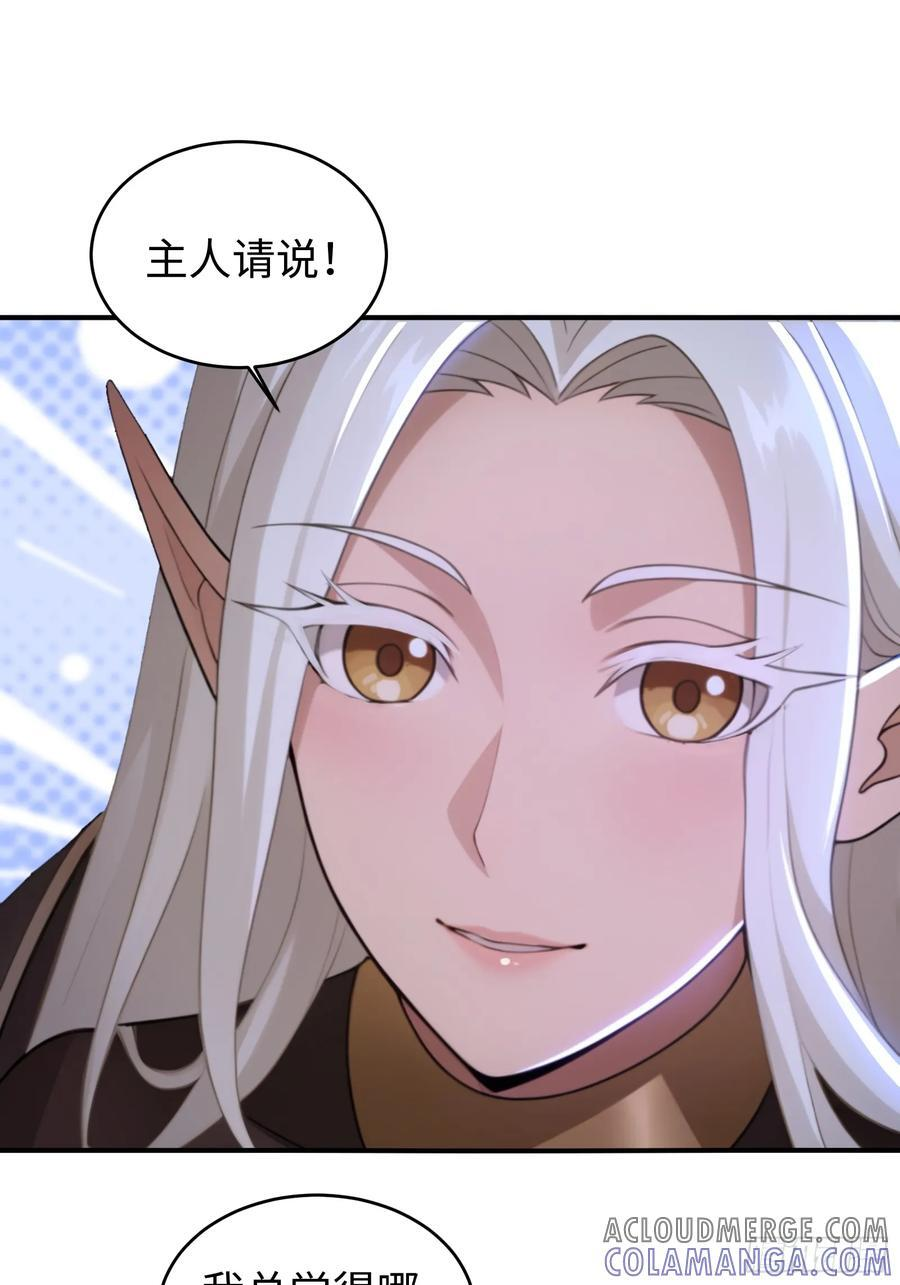 170 第40页