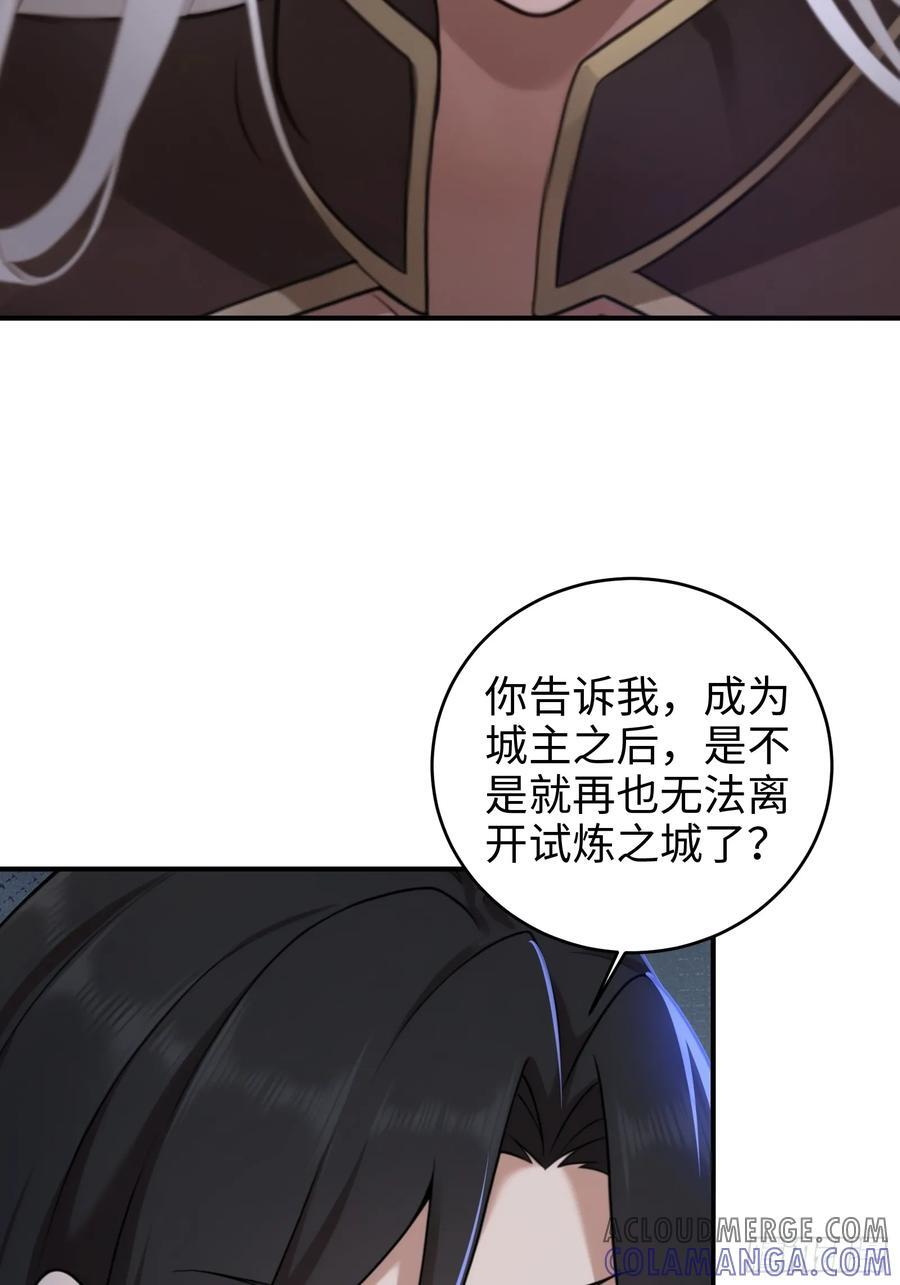 170 第43页