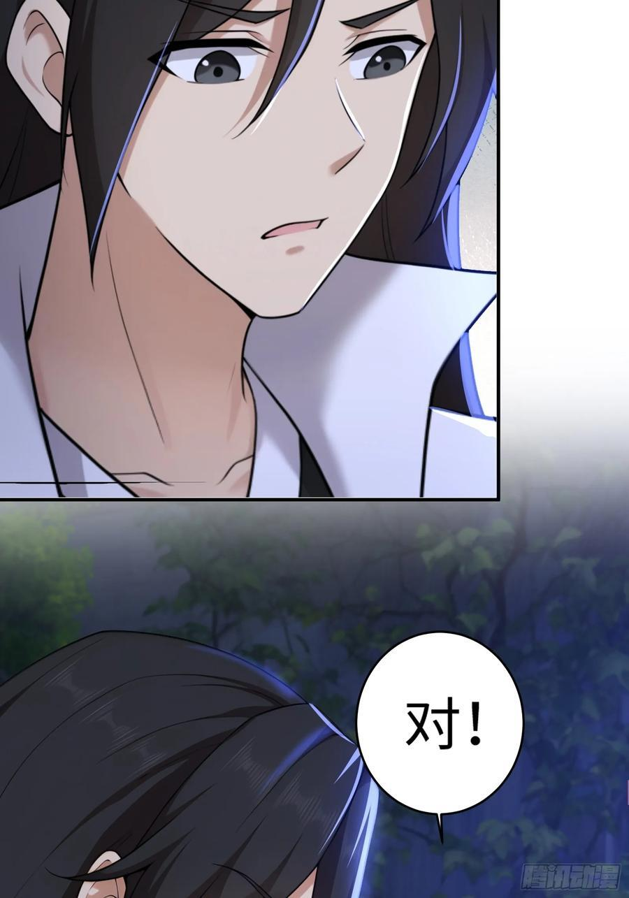 170 第44页