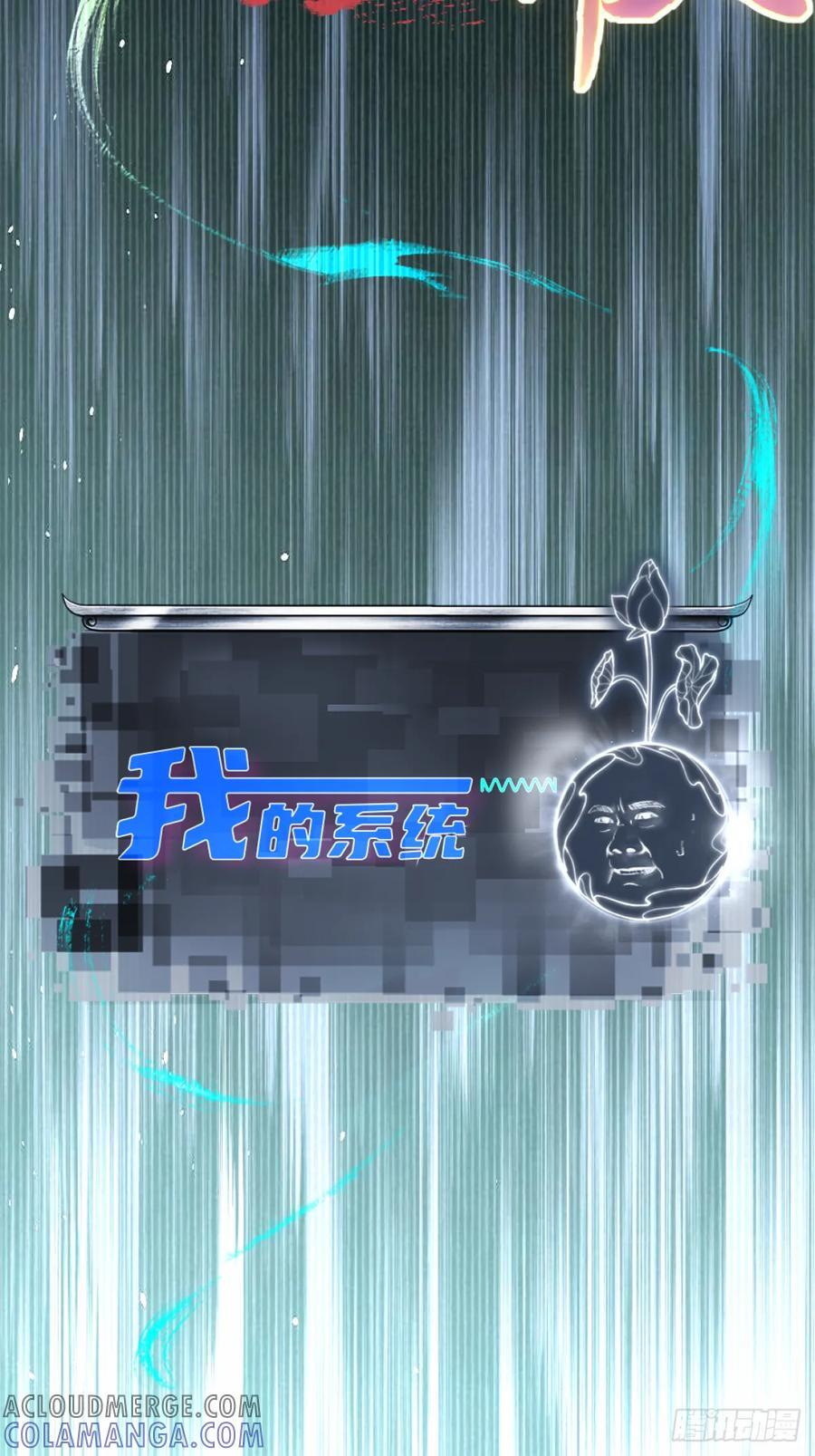 170 第49页