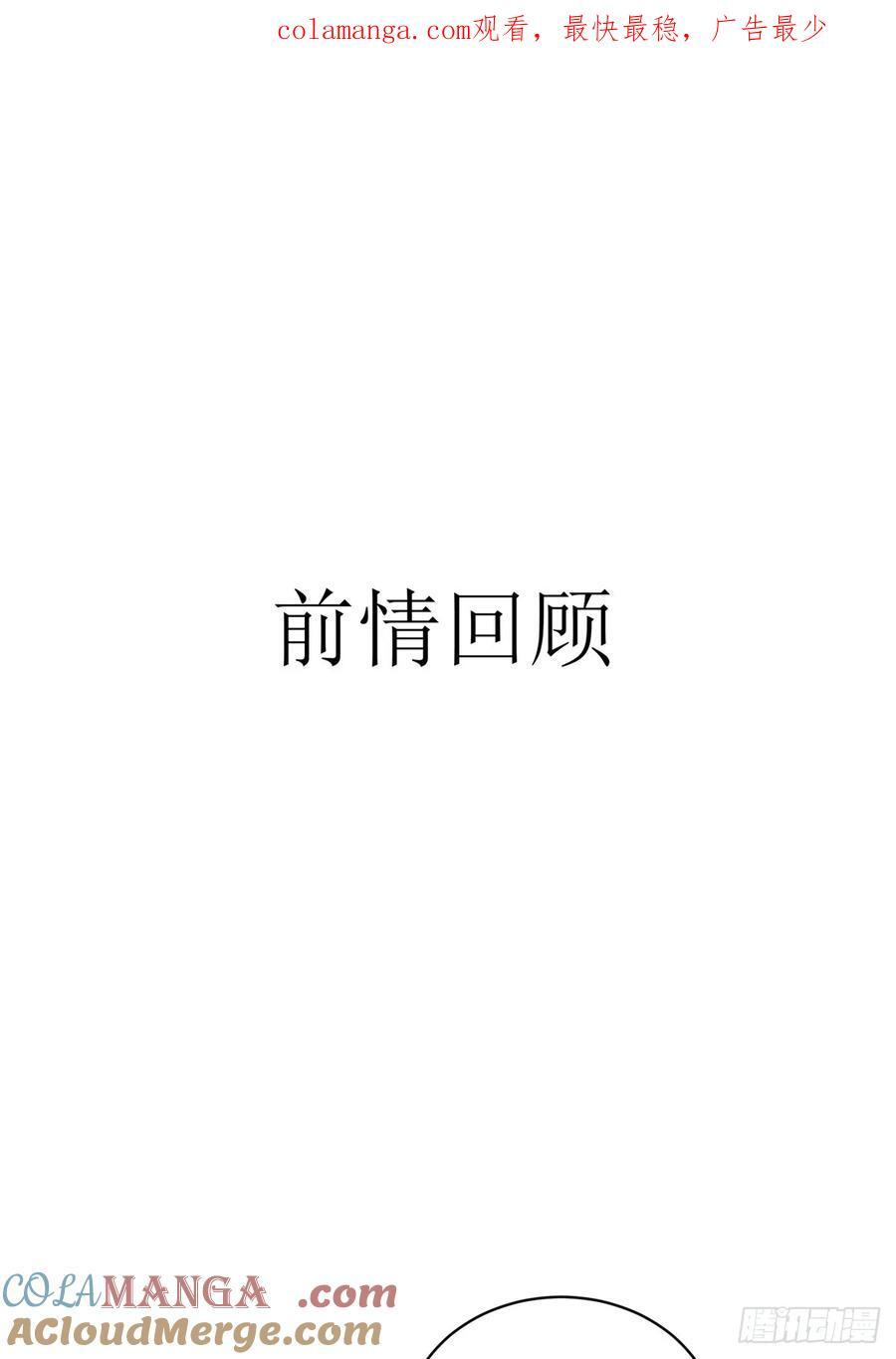 170 第51页
