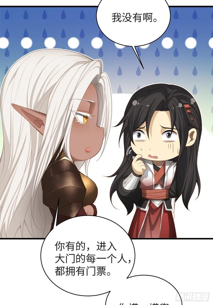 170 第52页