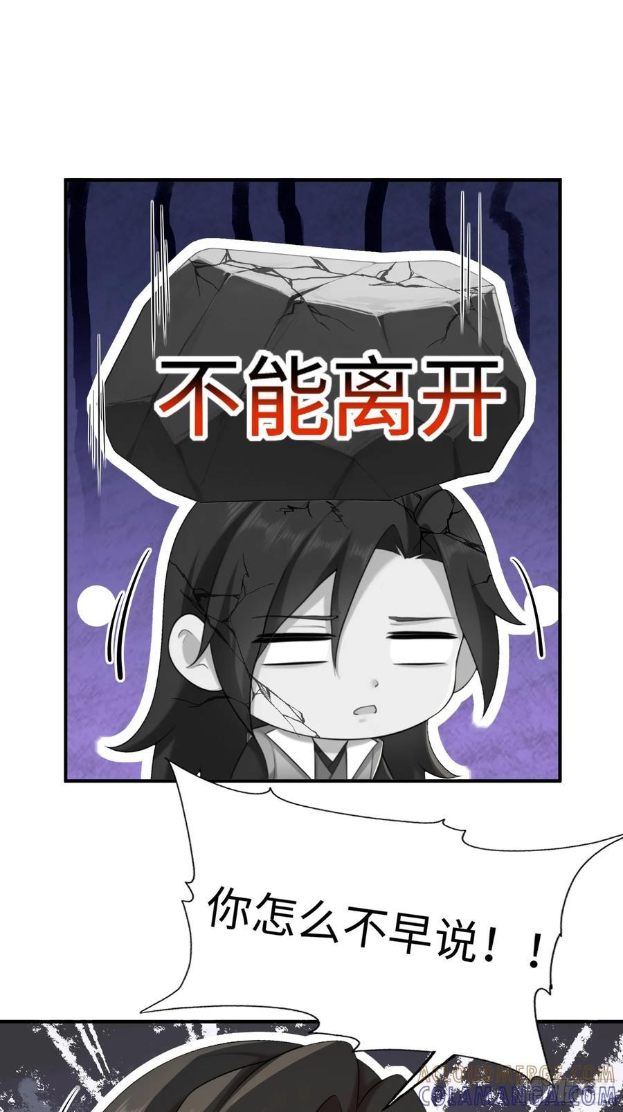 171 第4页